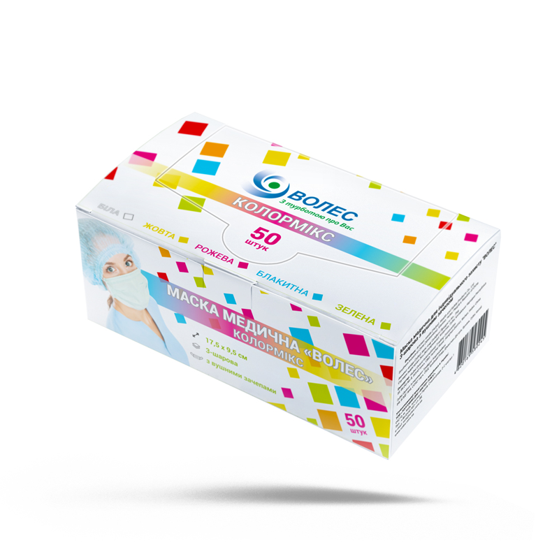 Маска медична для інд. захисту "ВОЛЕС" 3-шарова з вушним зачепом, Колормікс